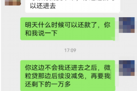 潮州要债公司